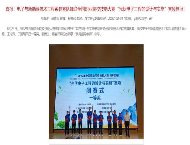 图形用户界面描述已自动生成