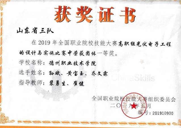 图片包含 图示描述已自动生成